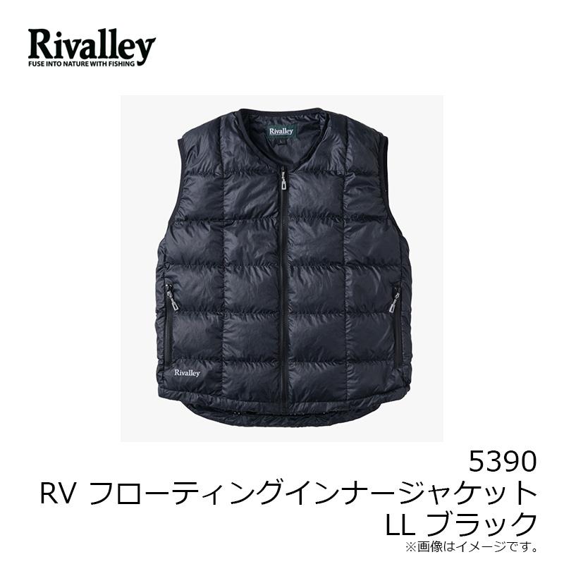 リバレイ 5390 RV フローティングインナージャケット LL ブラック