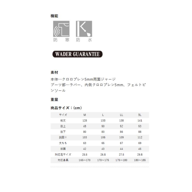 リバレイ 5417 RV フロントオープンウェーダーCR LL グレー リバレイ 5417 RV フロントオープンウェーダーCR LL グレー