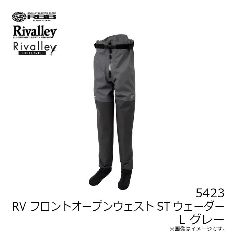 リバレイ 5423 RV フロントオープンウェストSTウェーダー L グレー
