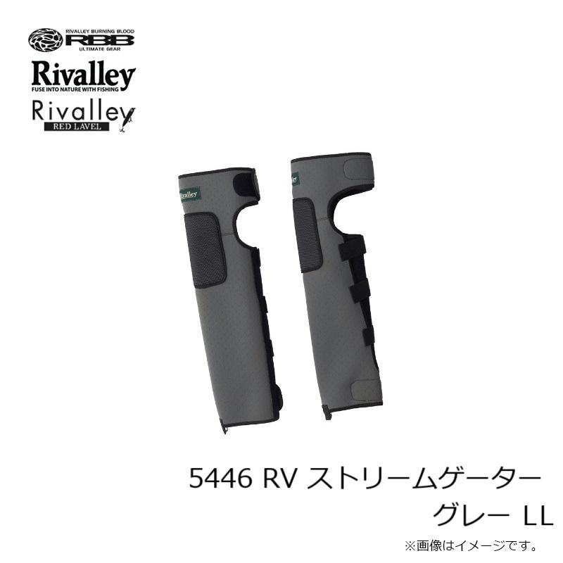 リバレイ 5446 RV ストリームゲーター グレー LL : 釣具のFTO ヤフー店