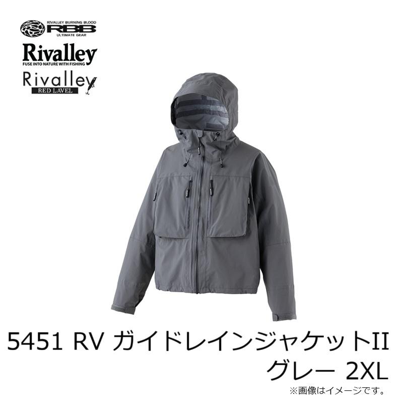 双進 レインウェア 5451 RVガイドレインジャケットII グレー M リバレイ 5451 RV ガイドレインジャケットII グレー 2XL : 釣具のFTO