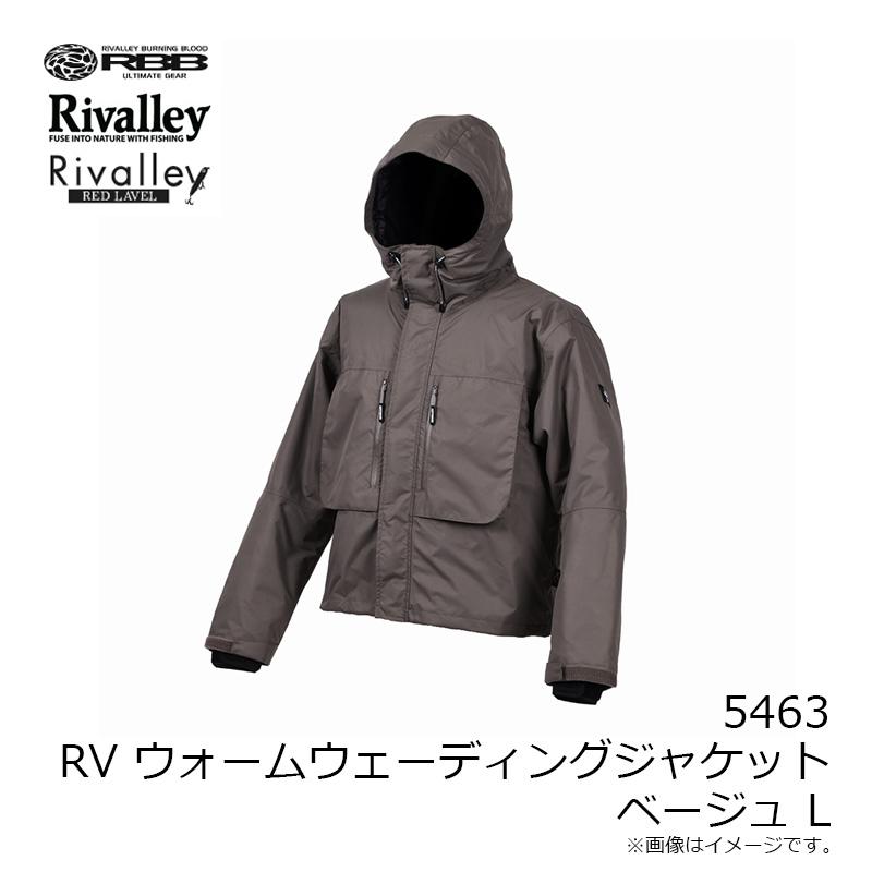 リバレイ 5463 RV ウォームウェーディングジャケット ベージュ L