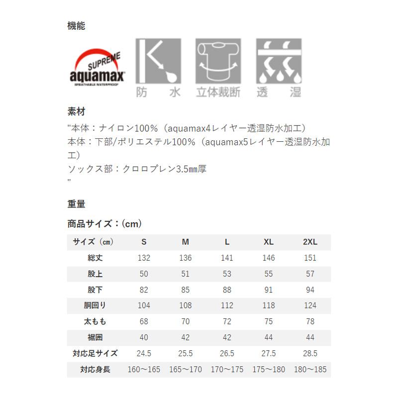 リバレイ　5468 RV フロントZIPソックスウェーダー グレー L_6
