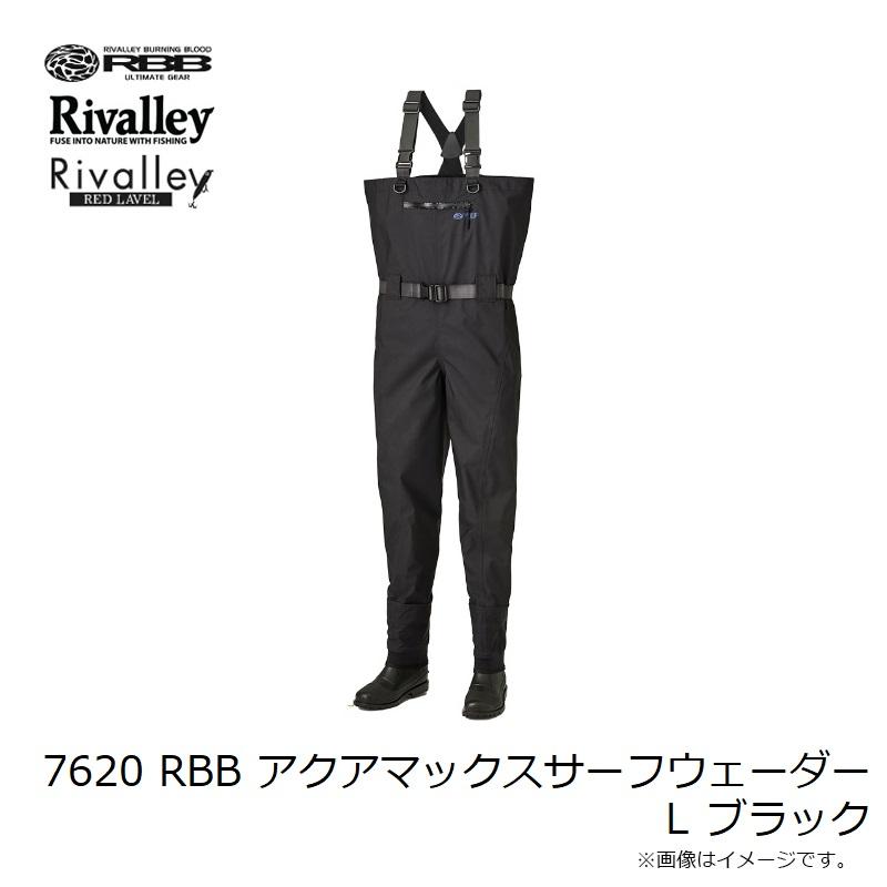 リバレイ 7620 RBB アクアマックスサーフウェーダー L ブラック リバレイ 7620 RBB アクアマックスサーフウェーダー L ブラック