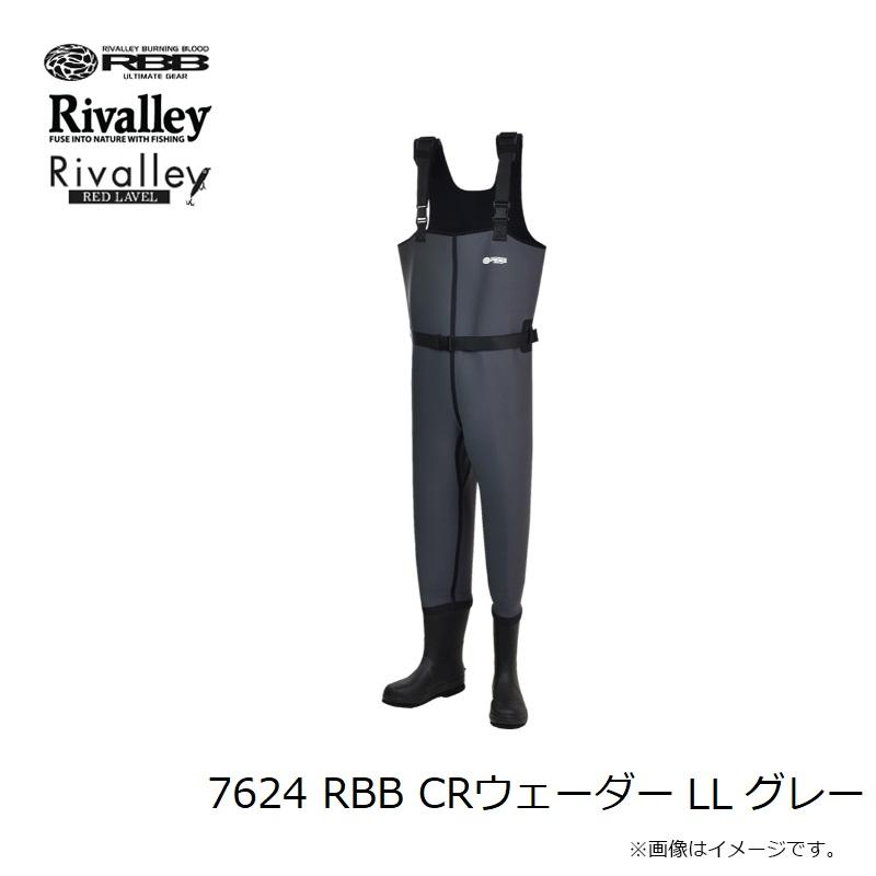 リバレイ 7624 RBB CRウェーダー LL グレー : 釣具のFTO ヤフー