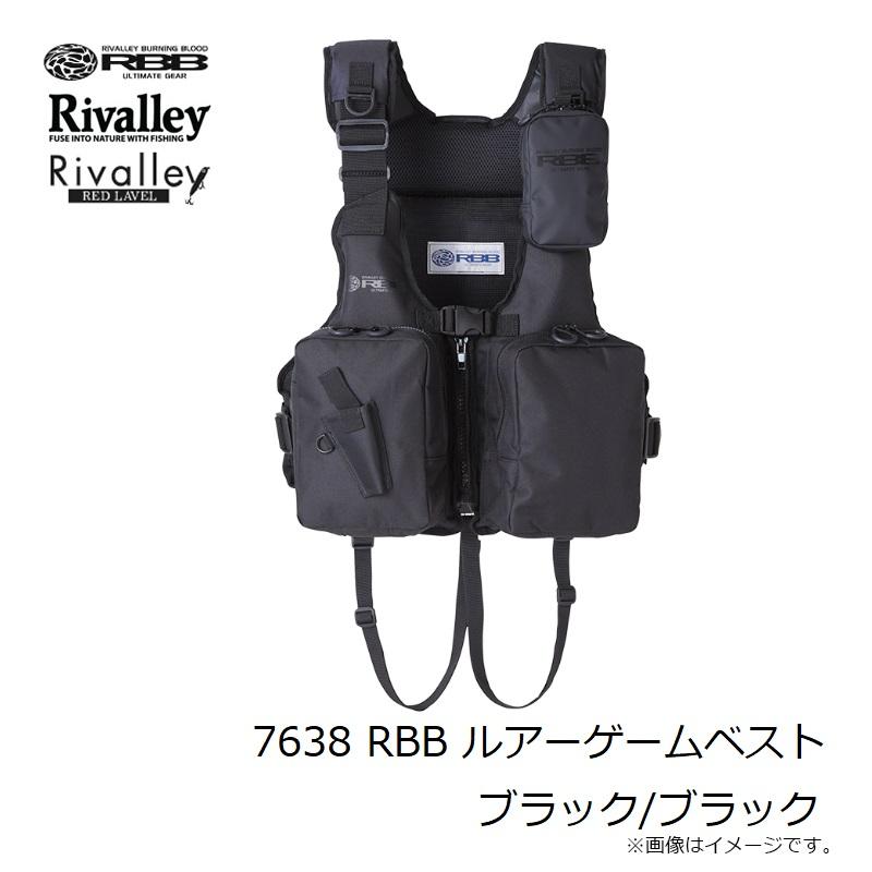 リバレイ 7638 RBB ルアーゲームベスト ブラック/ブラック : 釣具のFTO
