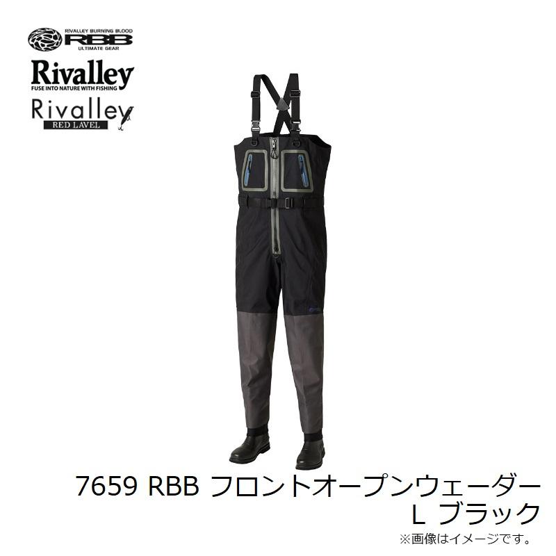 リバレイ 7659 RBB フロントオープンウェーダー L ブラック