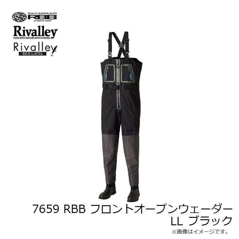 リバレイ 7659 RBB フロントオープンウェーダー LL ブラック