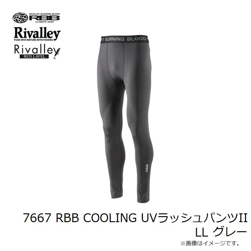 リバレイ　7667 RBB COOLING UVラッシュパンツII LL グレー｜yfto2｜03