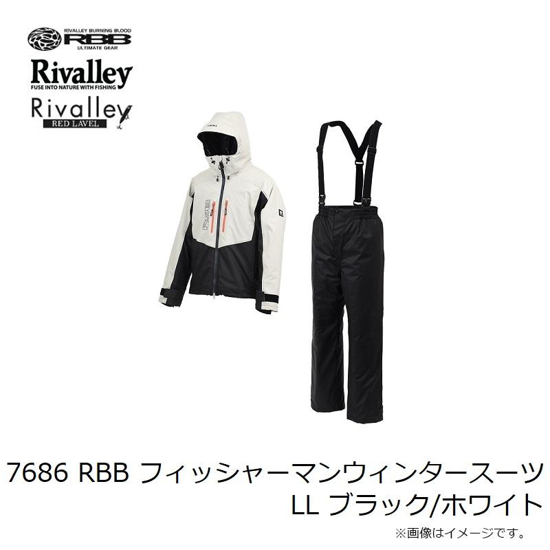 リバレイ 7686 RBB フィッシャーマンウィンタースーツ LL