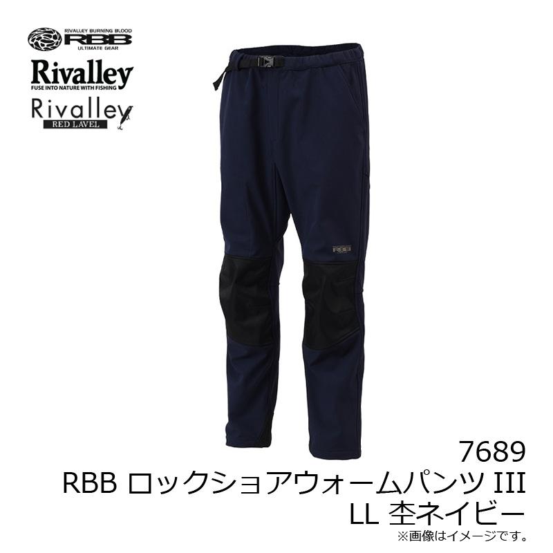 リバレイ rbb ロックショアウォームパンツIII  L RBB ロックショアウォームパンツlll - RIVALLEY FISHING