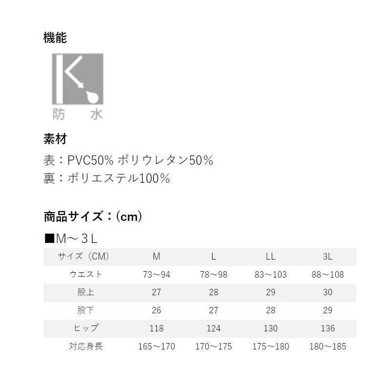 リバレイ 7709 RBB オフショアハーフパンツ ネイビー L : 釣具の