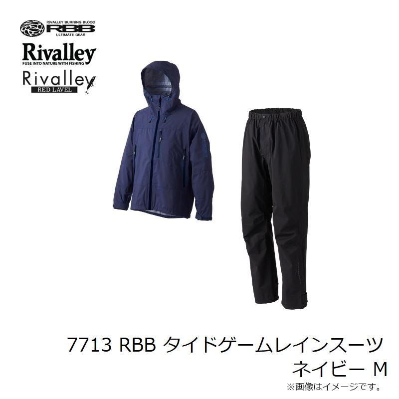 リバレイ 7713 RBB タイドゲームレインスーツ ネイビー M　【釣具　釣り具】 リバレイ 7713 RBB タイドゲームレインスーツ ネイビー M : 釣具のFTO