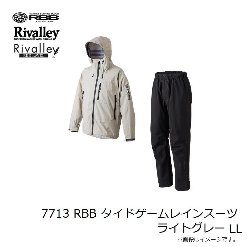 リバレイ 7713 RBB タイドゲームレインスーツ ライトグレー LL : 釣具