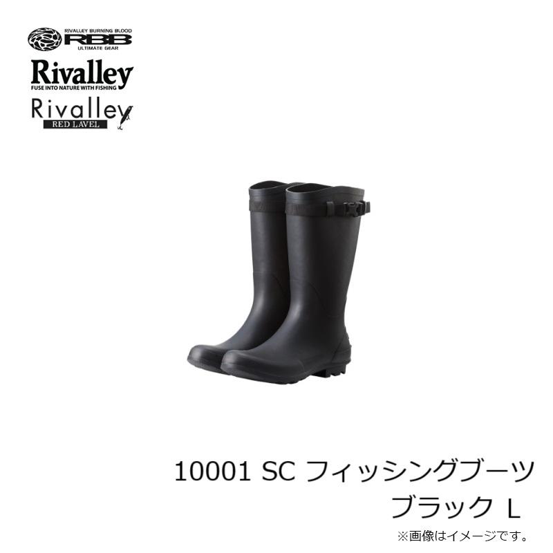 リバレイ 10001 SC フィッシングブーツ ブラック L : 釣具のFTO ヤフー
