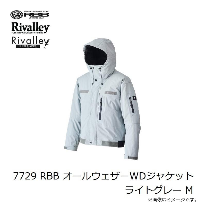 リバレイ 7729 RBB オールウェザーWDジャケット ライトグレー M : 釣具