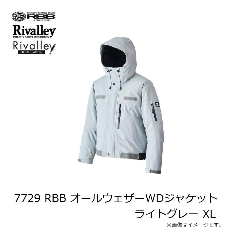 リバレイ 7729 RBB オールウェザーWDジャケット ライトグレー XL