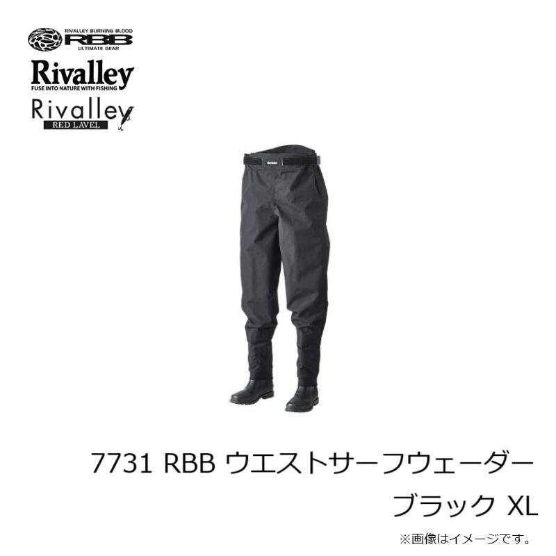 リバレイ 7731 RBB ウエストサーフウェーダー ブラック XL : 釣具のFTO
