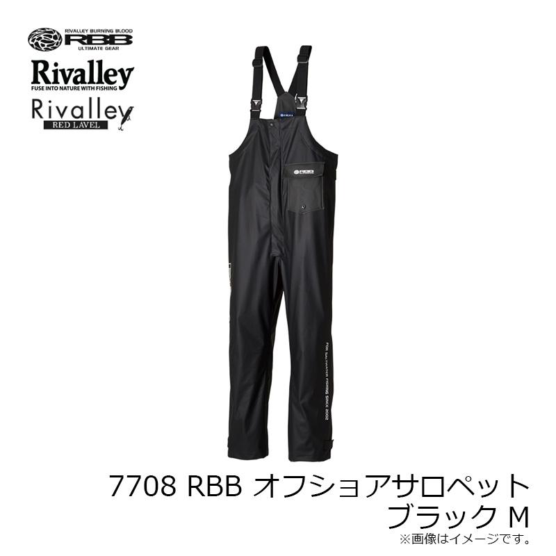リバレイ　7708 RBB オフショアサロペット ブラック M_5