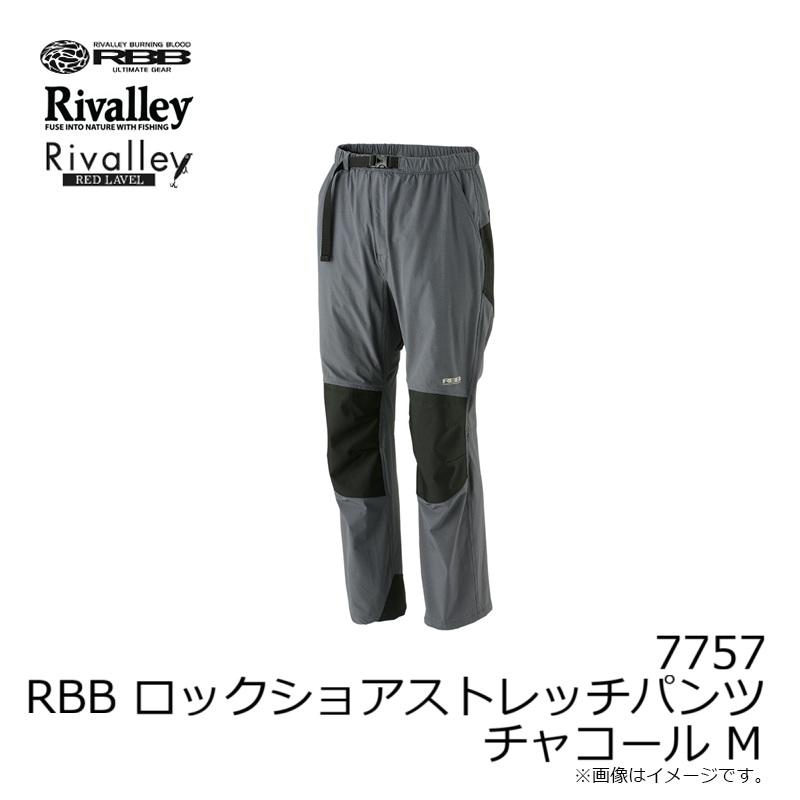 リバレイ 7757 RBB ロックショアストレッチパンツ チャコール M : 釣具