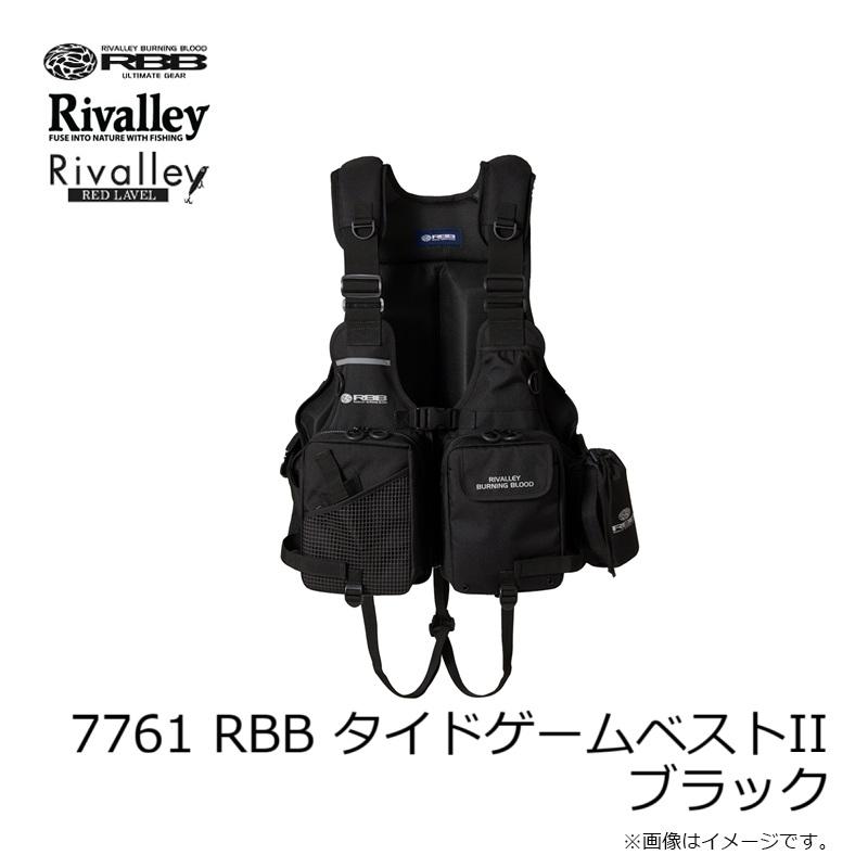 リバレイ 7761 RBB タイドゲームベストII ブラック : 釣具のFTO ヤフー