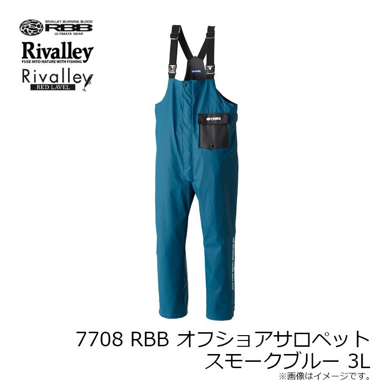 リバレイ　7708 RBB オフショアサロペット スモークブルー 3L_5