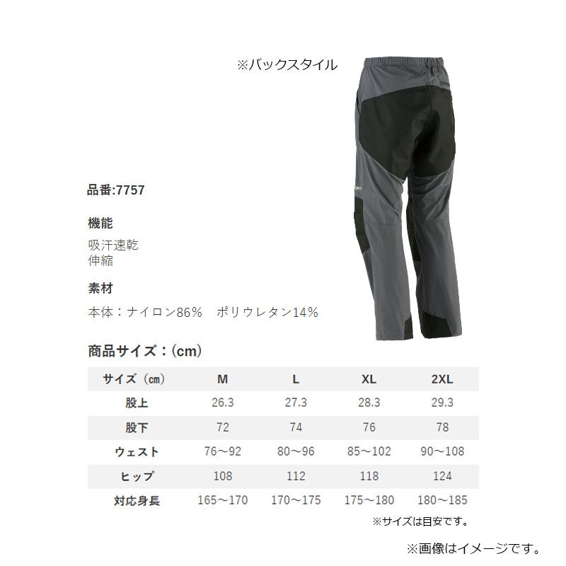 リバレイ 7757 RBB ロックショアストレッチパンツ ネイビー XL : 釣具