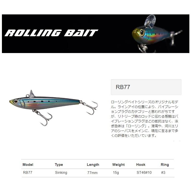 タックルハウス　ローリングベイト RB77 #01 PWレッドヘッド | ブランド登録なし | 01