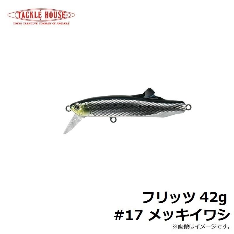 青物ルアー13個セット 収納ケース付き 青物ルアー13個セット 収納ケース付き 青物ルアー13個セット