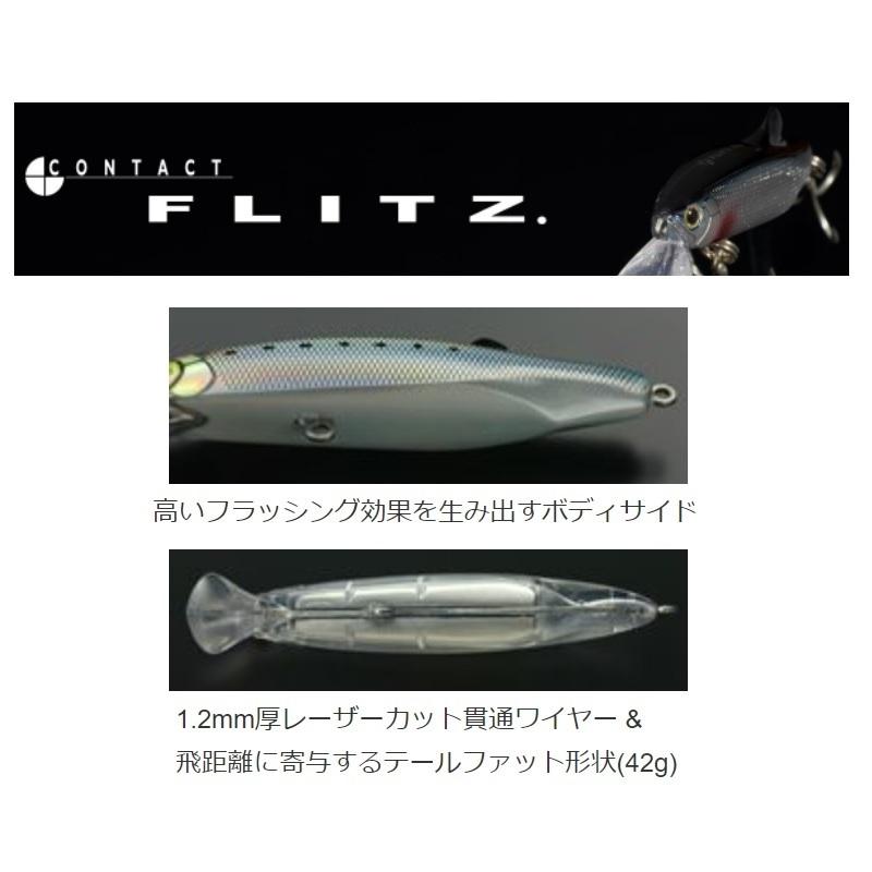 タックルハウス フリッツ 75g #13 マグロ : 釣具のFTO ヤフー店 - 通販