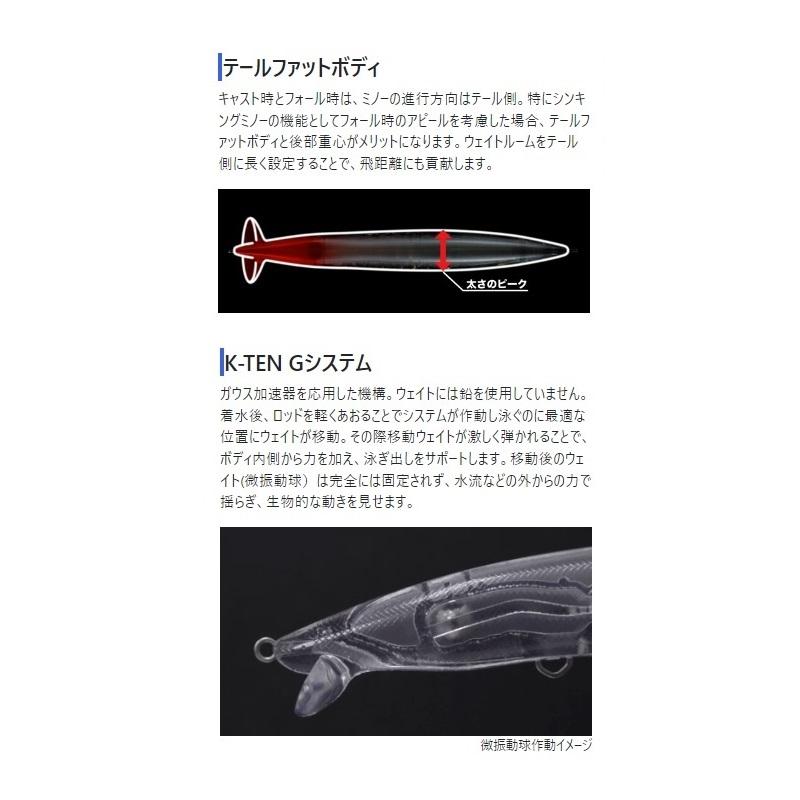 タックルハウス Tuned K-TEN TKGS135 #103 パールチャート : 釣具のFTO