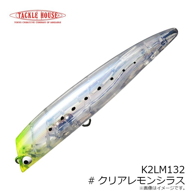 TACKLE HOUSE K2LM132 非売品クリアロゴ タックルハウス K2LM132 #クリアレモンシラス : 釣具のFTO ヤフー店