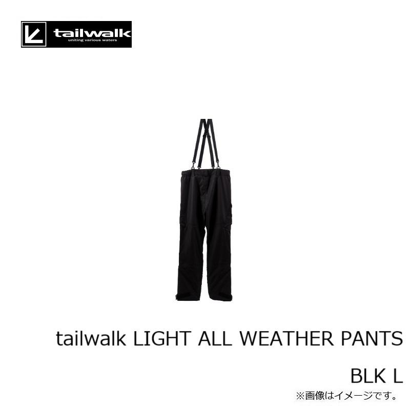 エイテック tailwalk LIGHT ALL WEATHER PANTS BLK L : 釣具のFTO