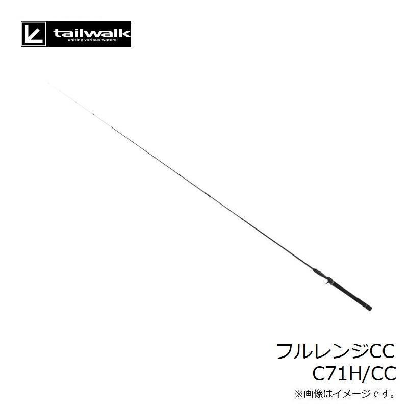 エイテック フルレンジ C71H/CC : 釣具のFTO ヤフー店 - 通販 - Yahoo