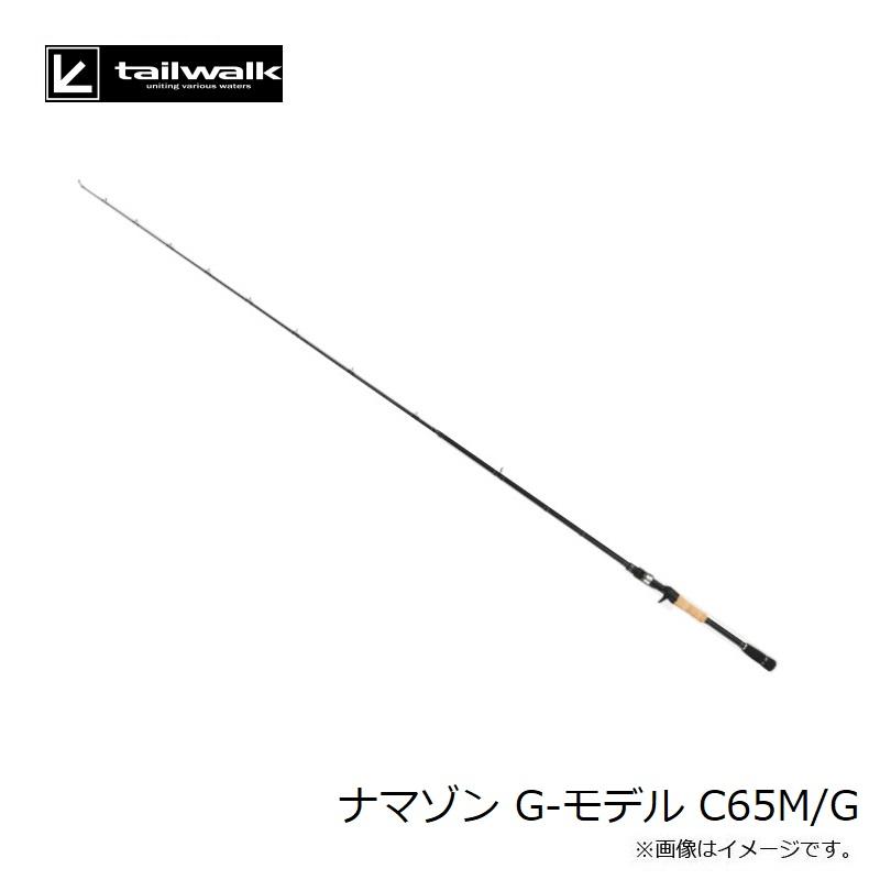 エイテック ナマゾン G-モデル C65M/G : 釣具のFTO ヤフー店