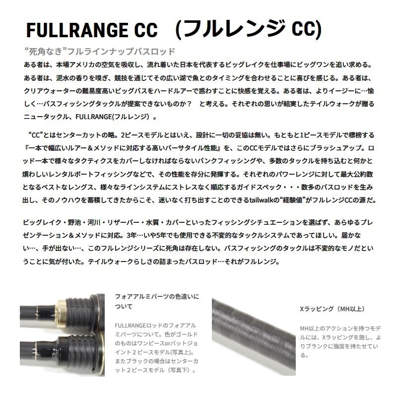 エイテック フルレンジ C73XH/CC : 釣具のFTO ヤフー店 - 通販 - Yahoo