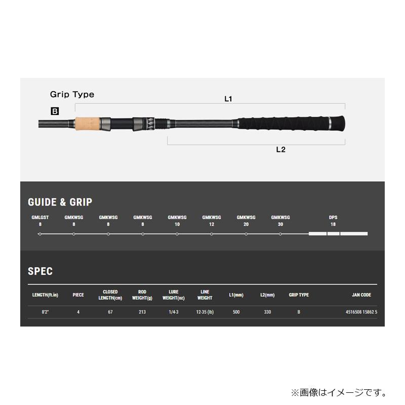エイテック ナマゾン モバイリー S824XH : 釣具のFTO ヤフー店