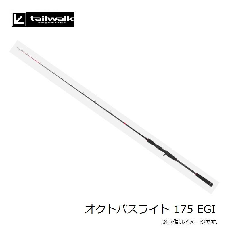 タコゲーム】taiwalk OCTOPUS LIGHT 175EGI エギタコ専用!】テイル