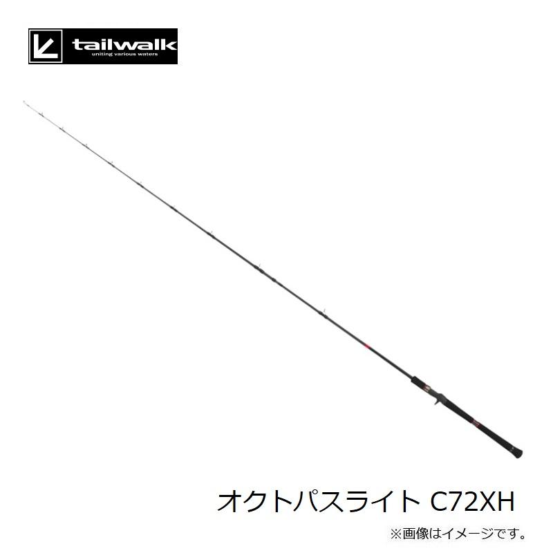 エイテック オクトパスライト C72XH : 釣具のFTO ヤフー店 - 通販