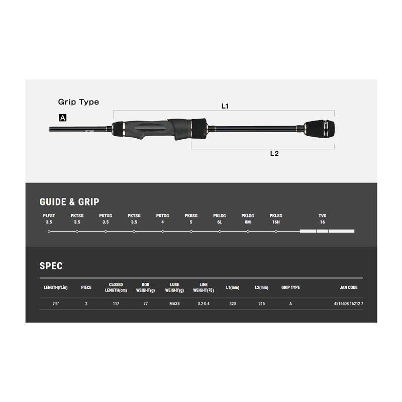 エイテック アジスト SSD 76 : 釣具のFTO ヤフー店 - 通販 - Yahoo