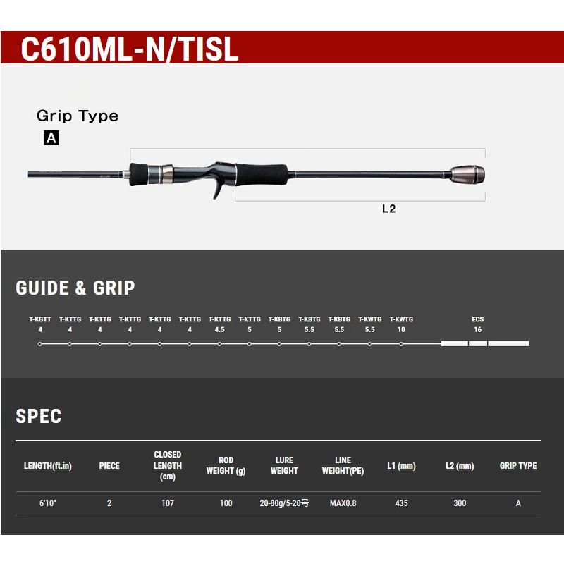 エイテック メタルゾン TZ C610ML-N/TISL : 釣具のFTO ヤフー店 - 通販