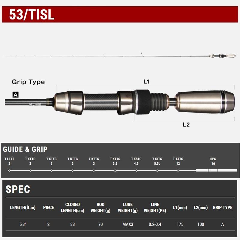 エイテック スーパーアジスト TZ 53/TISL : 釣具のFTO ヤフー店 - 通販