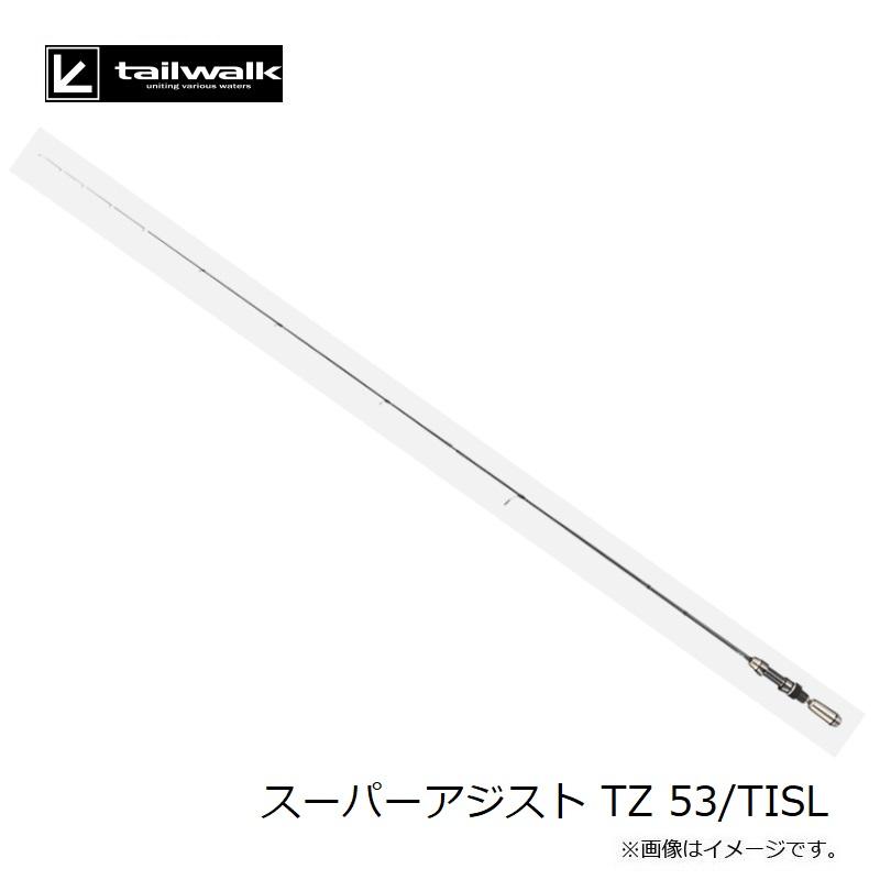 エイテック スーパーアジスト TZ 53/TISL : 釣具のFTO ヤフー店 - 通販