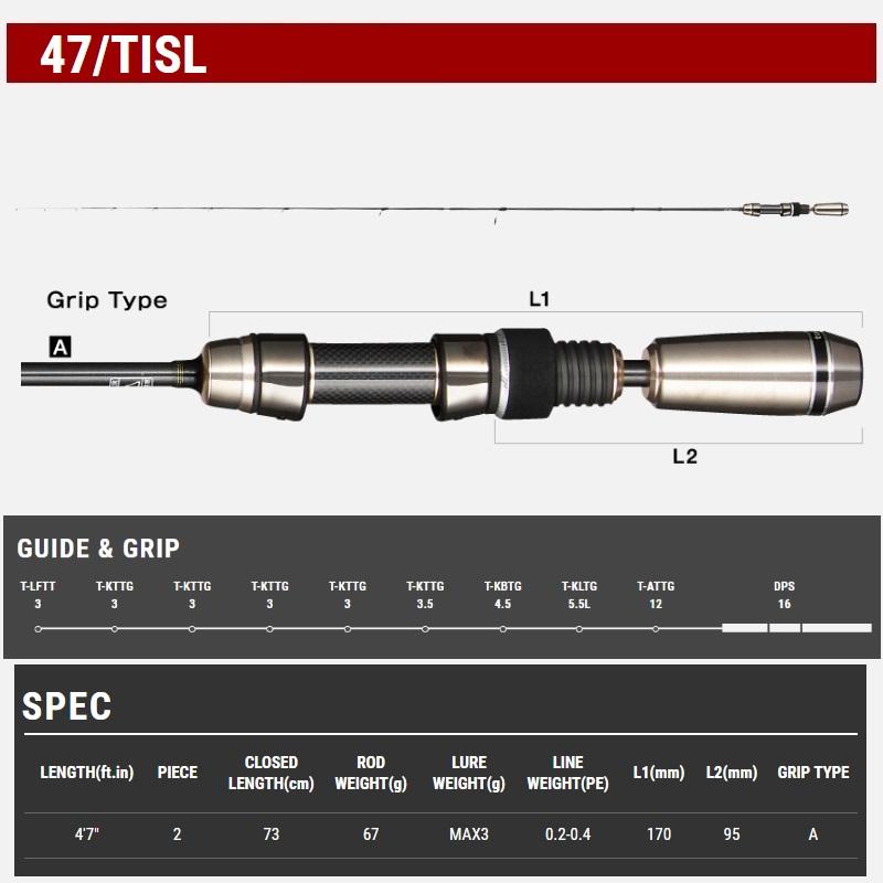 エイテック スーパーアジスト TZ 47/TISL : 釣具のFTO ヤフー店 - 通販