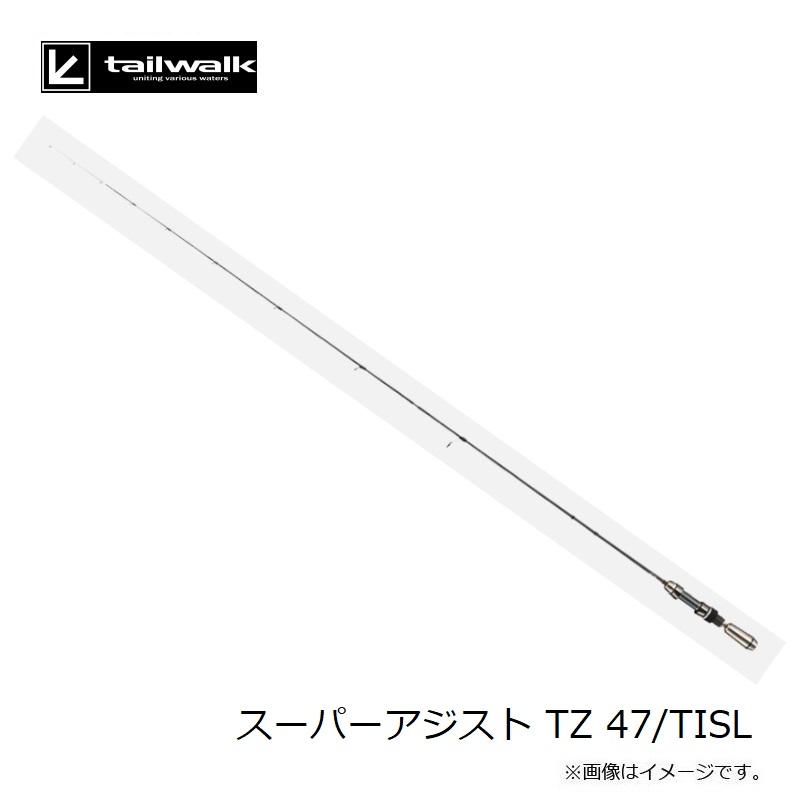 エイテック スーパーアジスト TZ 47/TISL : 釣具のFTO ヤフー店 - 通販