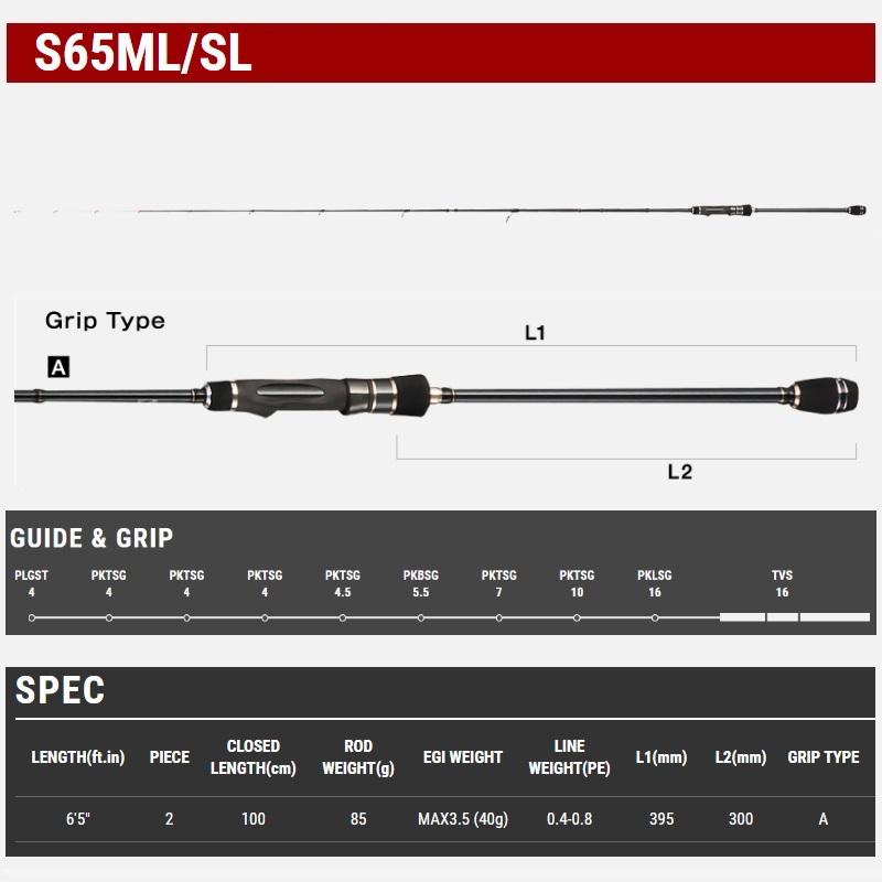 エイテック ティップバン SSD S65ML/SL : 釣具のFTO ヤフー店 - 通販