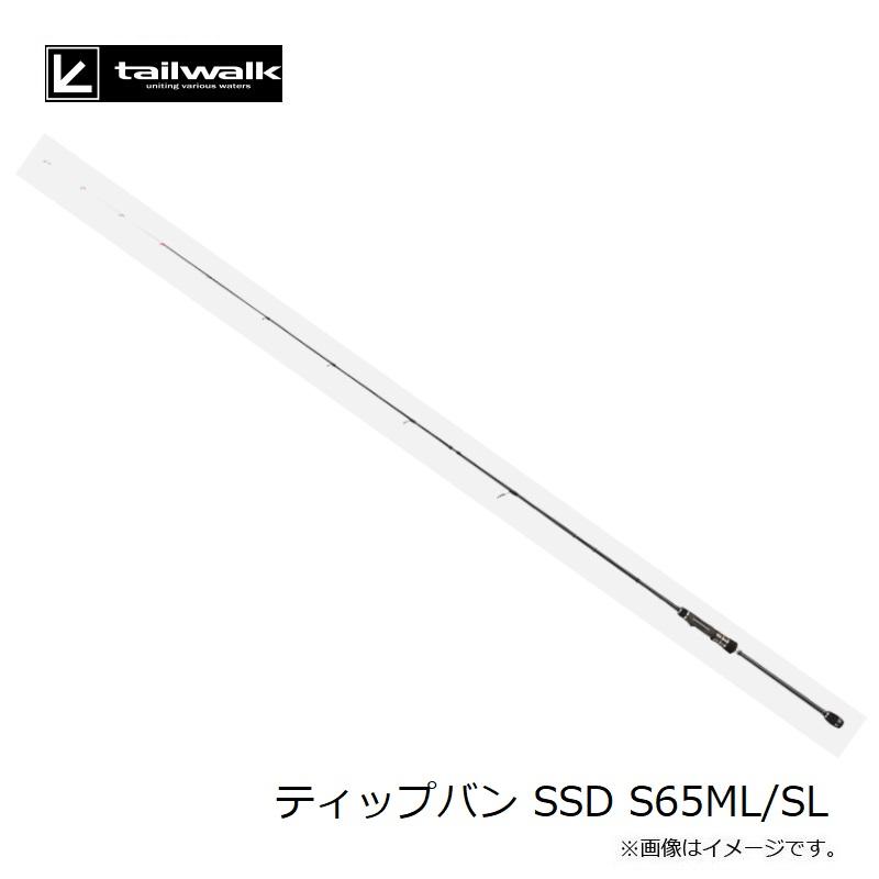 エイテック ティップバン SSD S65ML/SL : 釣具のFTO ヤフー店 - 通販