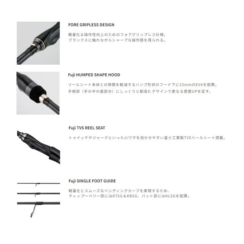 エイテック ベイミクス SSD S69ML : 釣具のFTO ヤフー店 - 通販