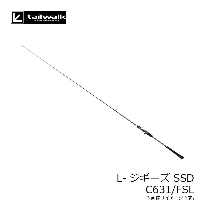 エイテック L-ジギーズ SSD C631/FSL : 釣具のFTO ヤフー店 - 通販