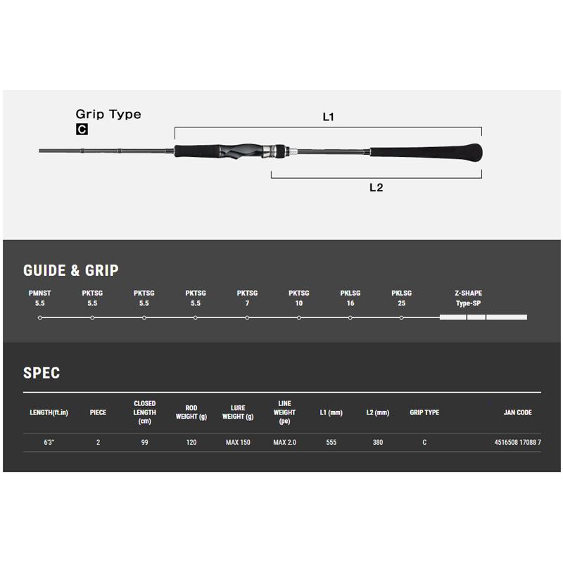 エイテック L-ジギーズ SSD S632 : 釣具のFTO ヤフー店 - 通販 - Yahoo